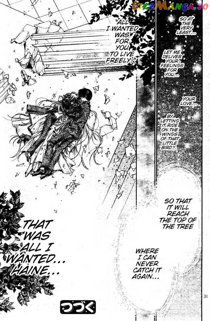 Komaki X Kusame Special chapter 38 - page 32