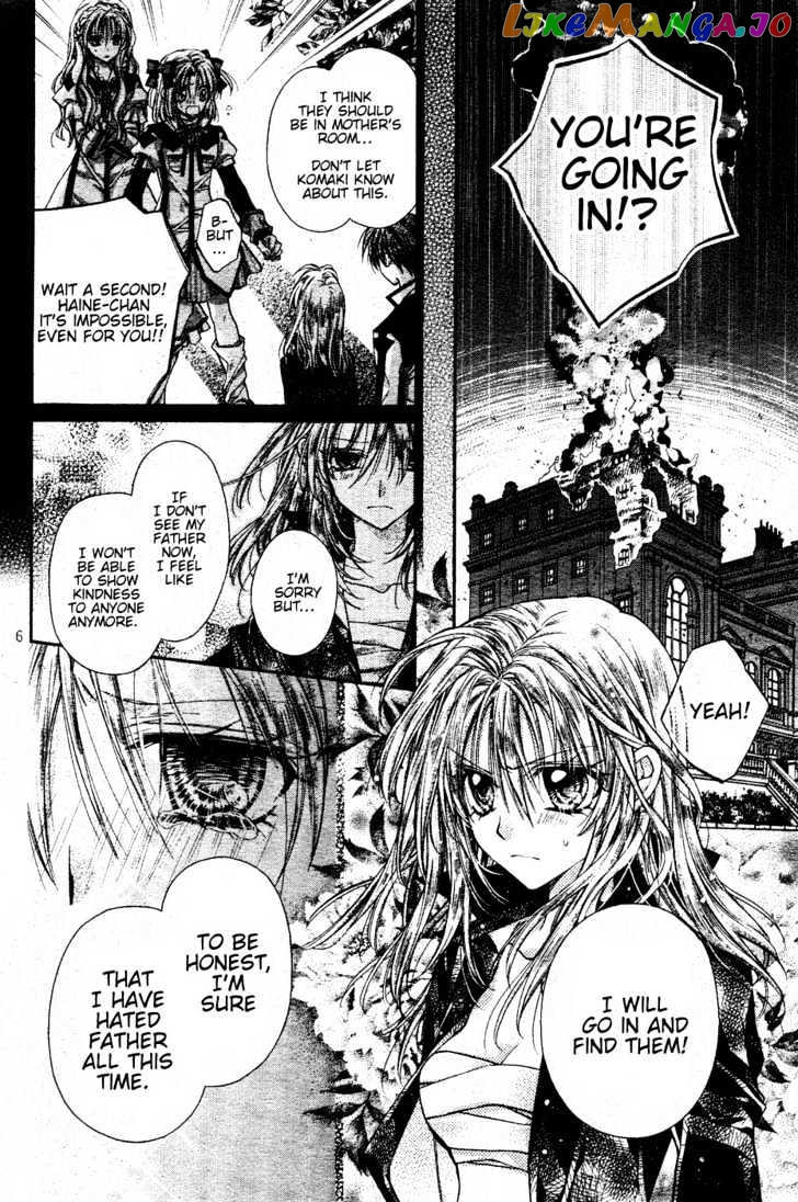 Komaki X Kusame Special chapter 38 - page 7