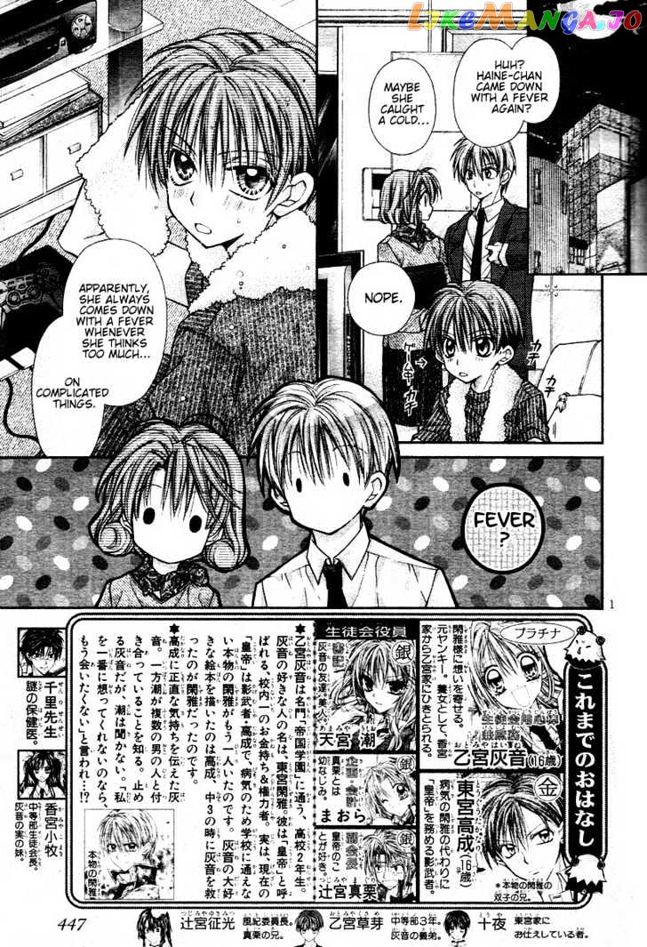 Komaki X Kusame Special chapter 32 - page 2