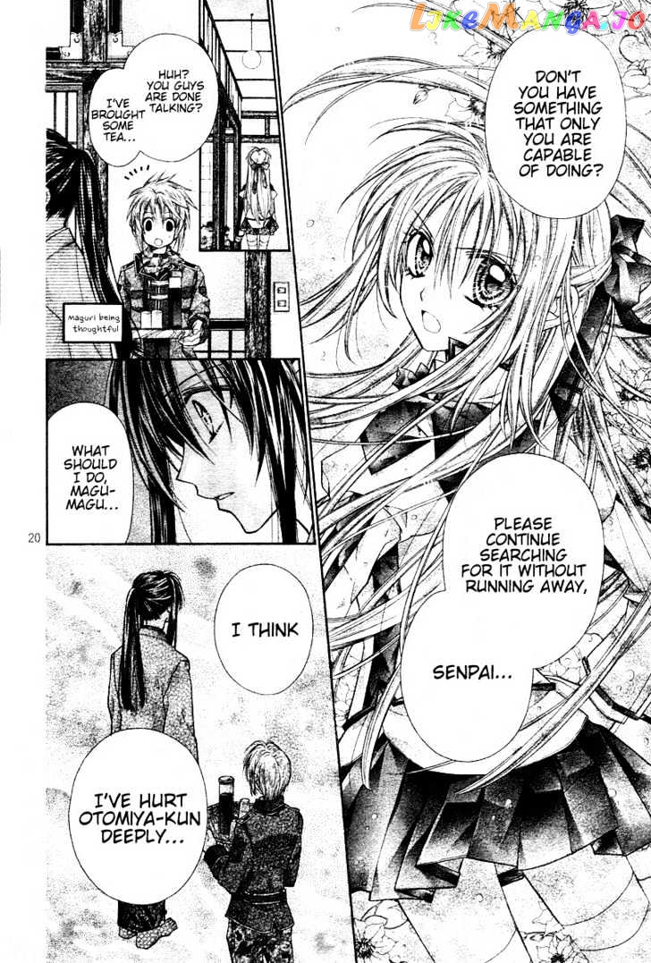 Komaki X Kusame Special chapter 32 - page 21