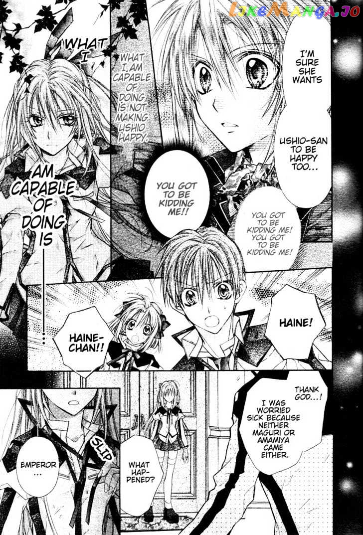 Komaki X Kusame Special chapter 32 - page 22
