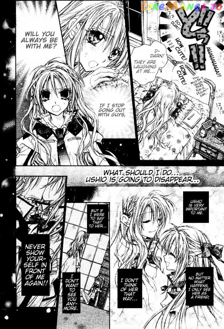 Komaki X Kusame Special chapter 32 - page 3
