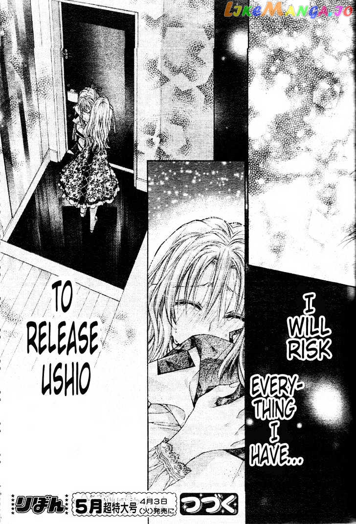 Komaki X Kusame Special chapter 32 - page 32