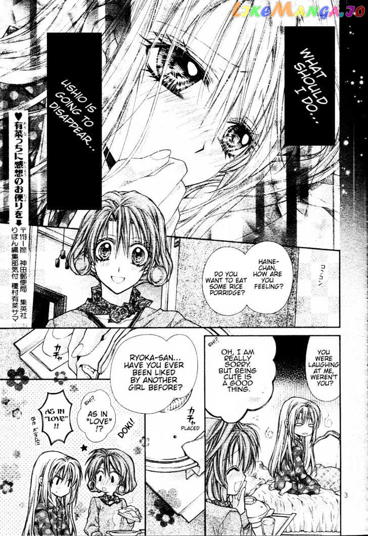 Komaki X Kusame Special chapter 32 - page 4