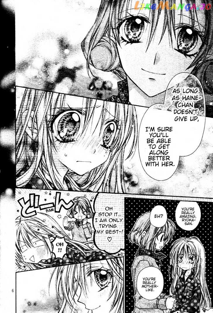 Komaki X Kusame Special chapter 32 - page 7