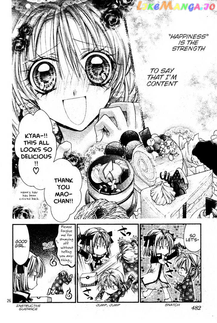 Komaki X Kusame Special chapter 39 - page 28