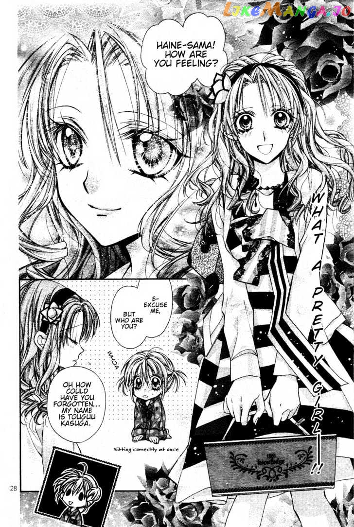 Komaki X Kusame Special chapter 39 - page 30