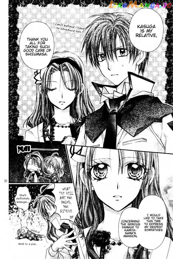 Komaki X Kusame Special chapter 39 - page 32