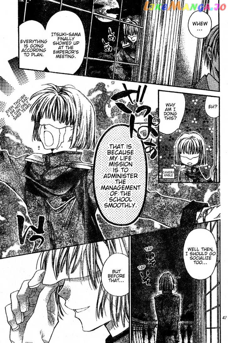 Komaki X Kusame Special chapter 39 - page 49
