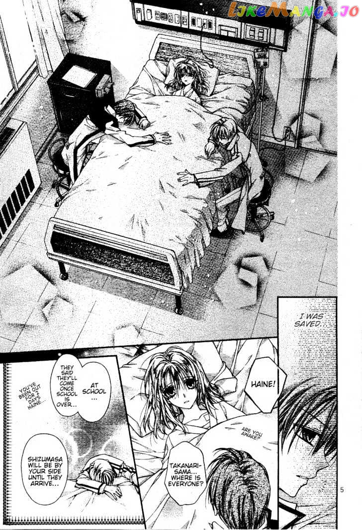 Komaki X Kusame Special chapter 39 - page 7
