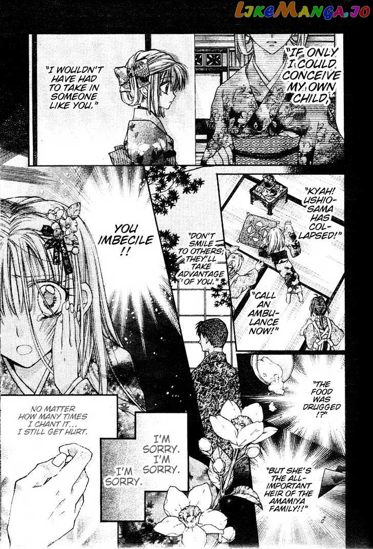 Komaki X Kusame Special chapter 33 - page 23
