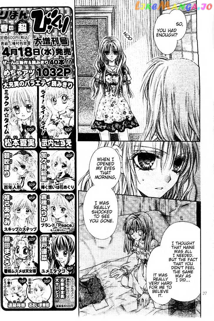 Komaki X Kusame Special chapter 33 - page 29