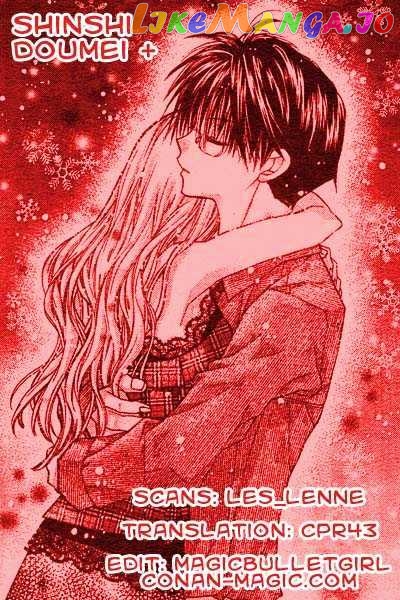 Komaki X Kusame Special chapter 33 - page 48