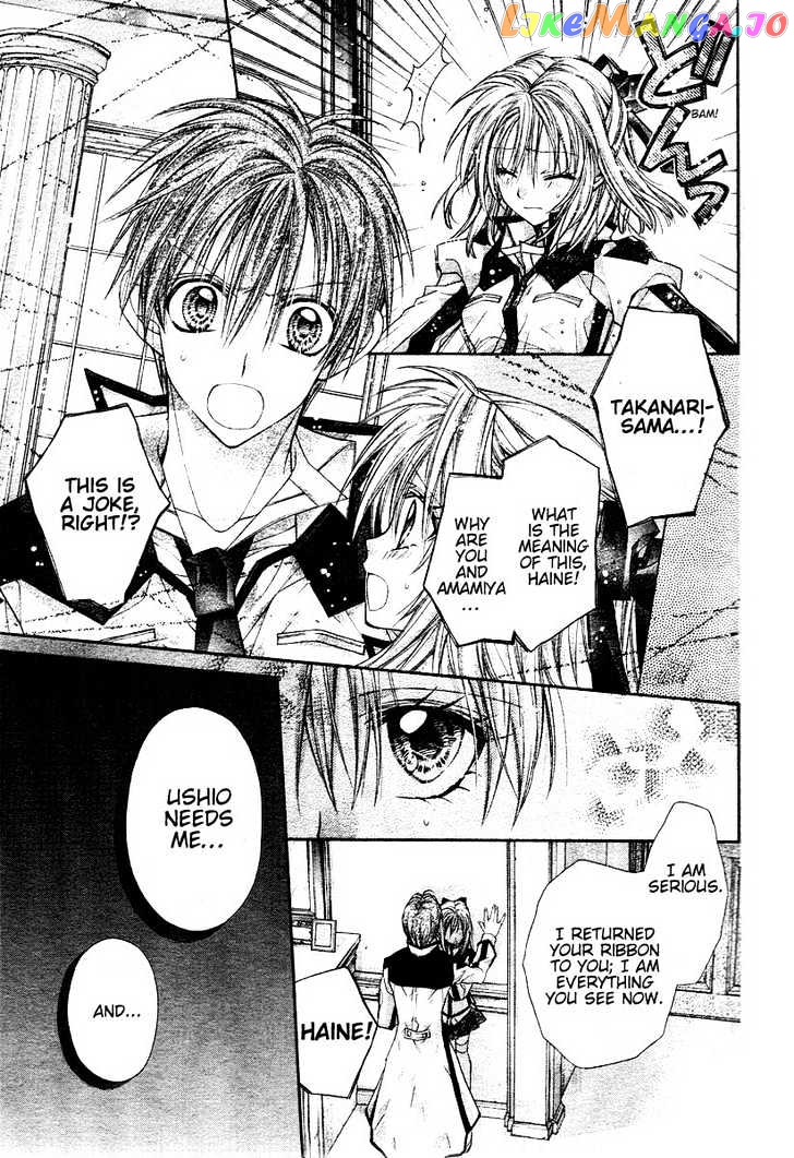 Komaki X Kusame Special chapter 33 - page 7