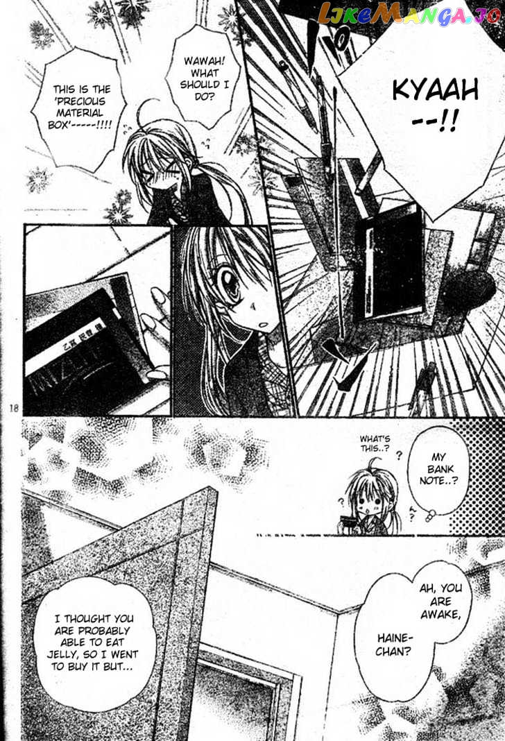 Komaki X Kusame Special chapter 19 - page 19