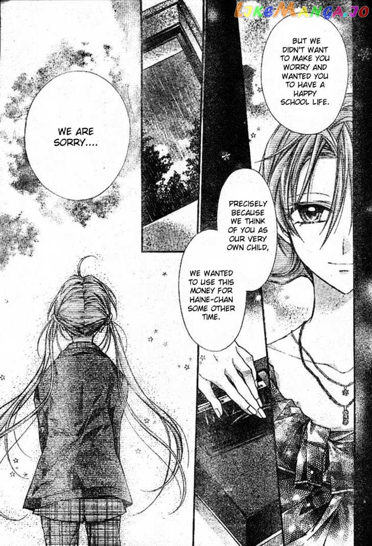 Komaki X Kusame Special chapter 19 - page 22