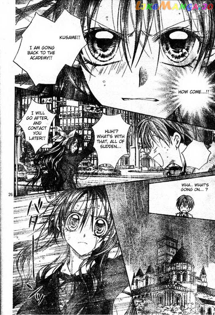Komaki X Kusame Special chapter 19 - page 27