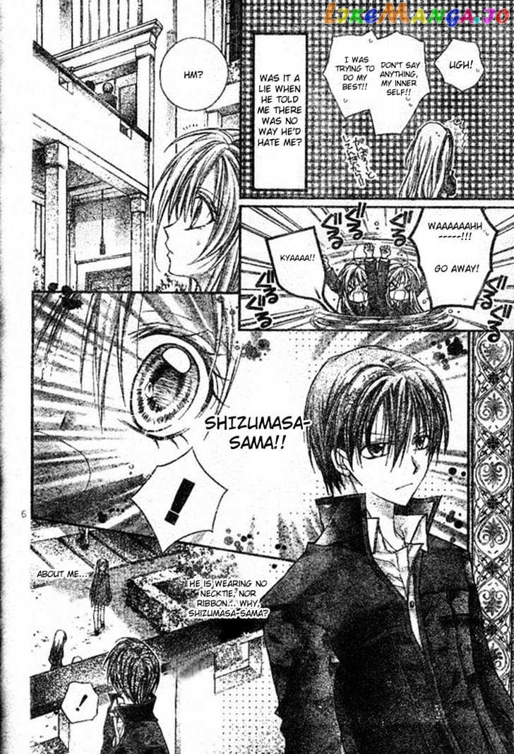 Komaki X Kusame Special chapter 19 - page 7