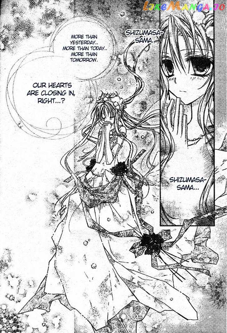 Komaki X Kusame Special Chapter 17 - page 16