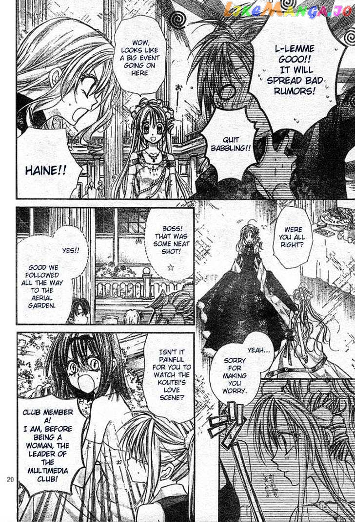Komaki X Kusame Special Chapter 17 - page 21
