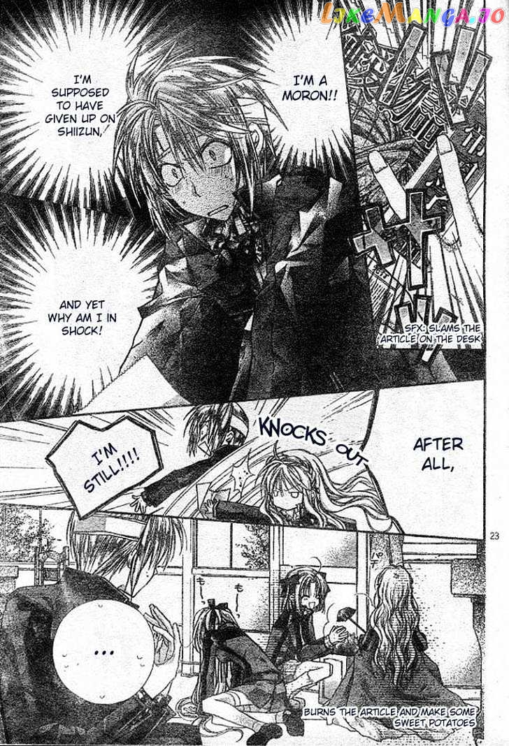 Komaki X Kusame Special Chapter 17 - page 24