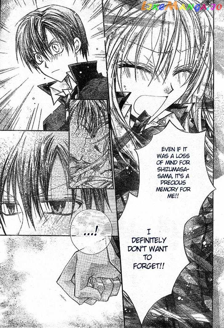 Komaki X Kusame Special Chapter 17 - page 30