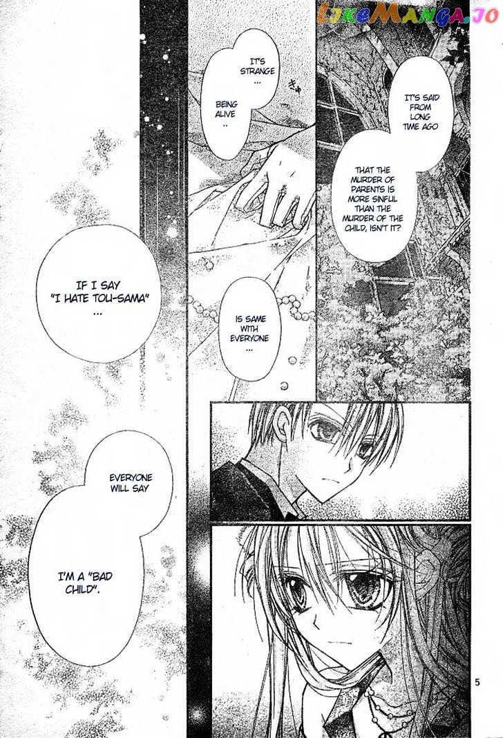 Komaki X Kusame Special Chapter 17 - page 6