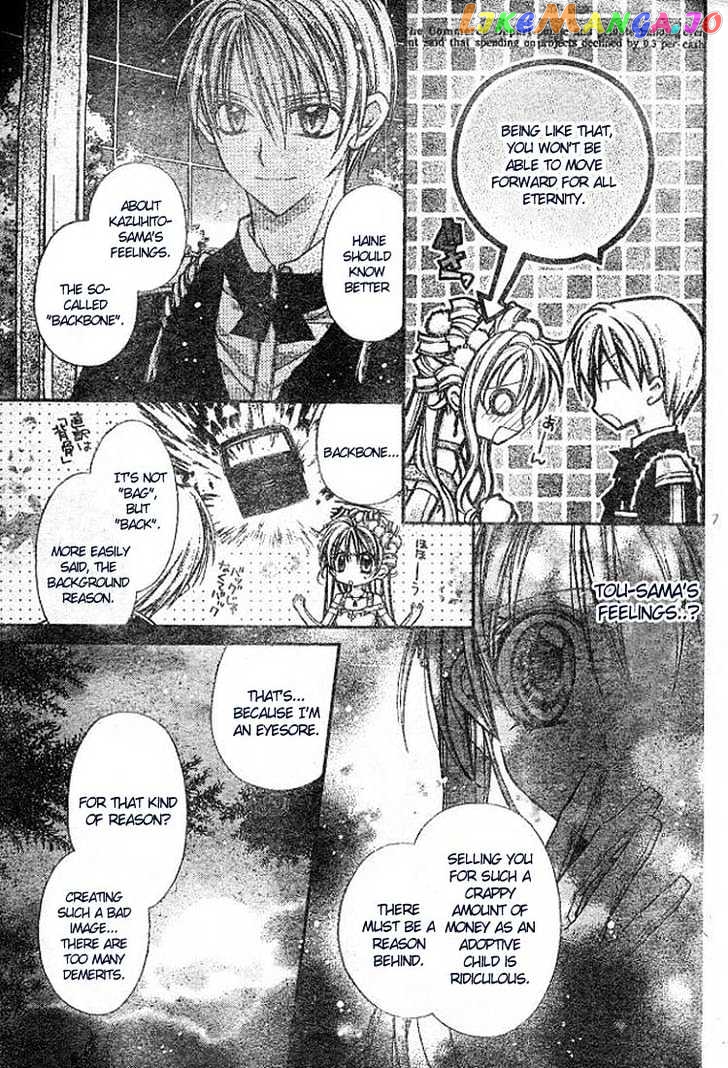 Komaki X Kusame Special Chapter 17 - page 8