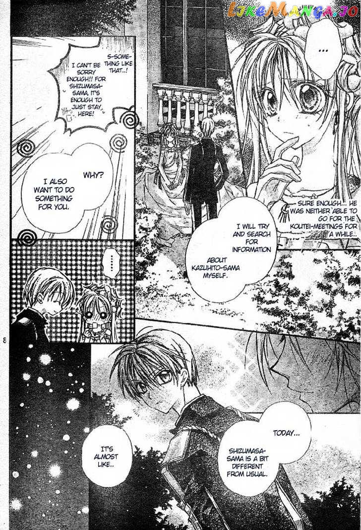 Komaki X Kusame Special Chapter 17 - page 9
