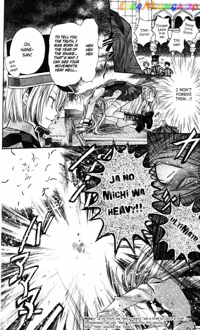 Komaki X Kusame Special Chapter 1 - page 20