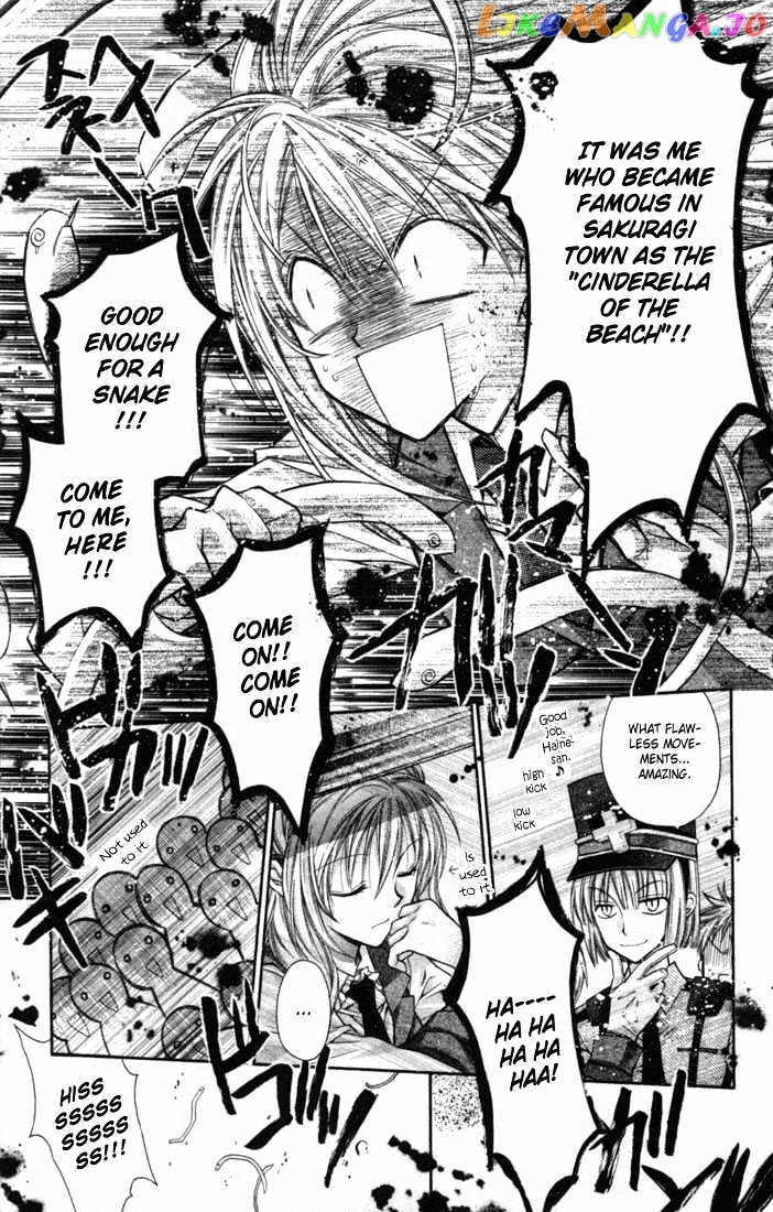 Komaki X Kusame Special Chapter 1 - page 21