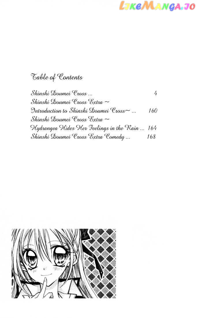 Komaki X Kusame Special Chapter 1 - page 3