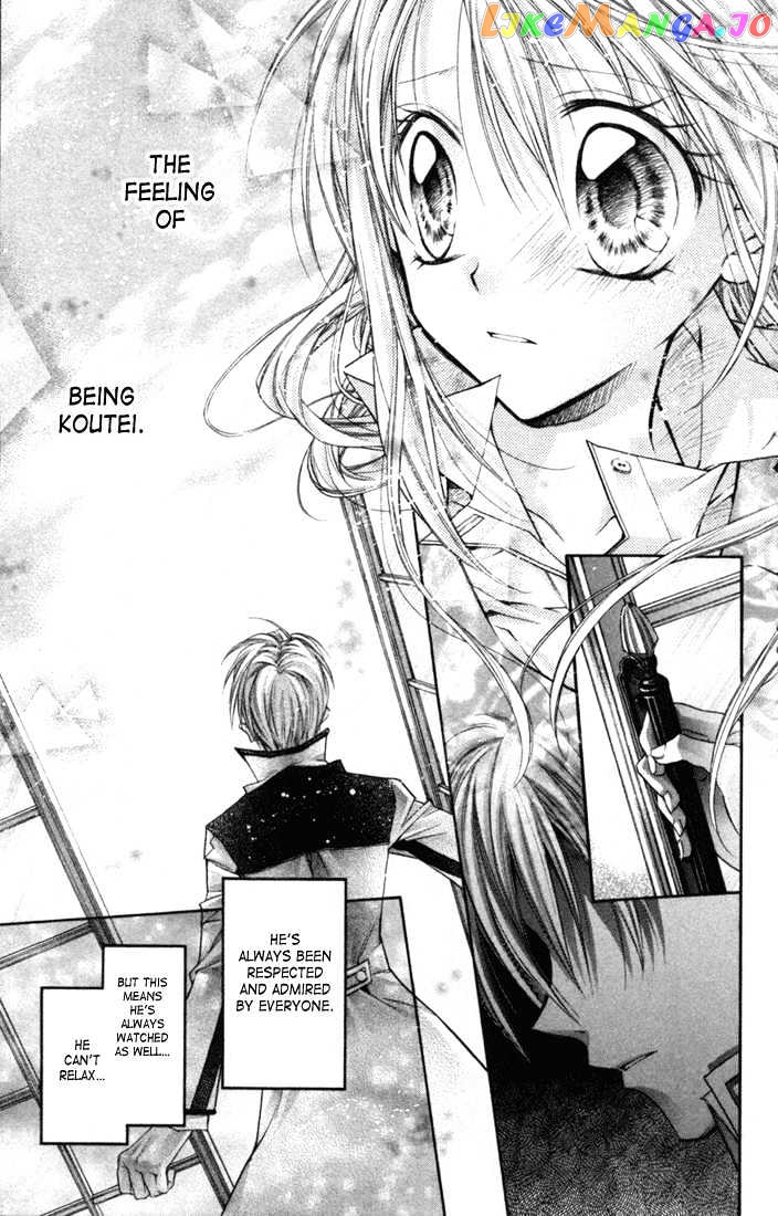 Komaki X Kusame Special Chapter 1 - page 33