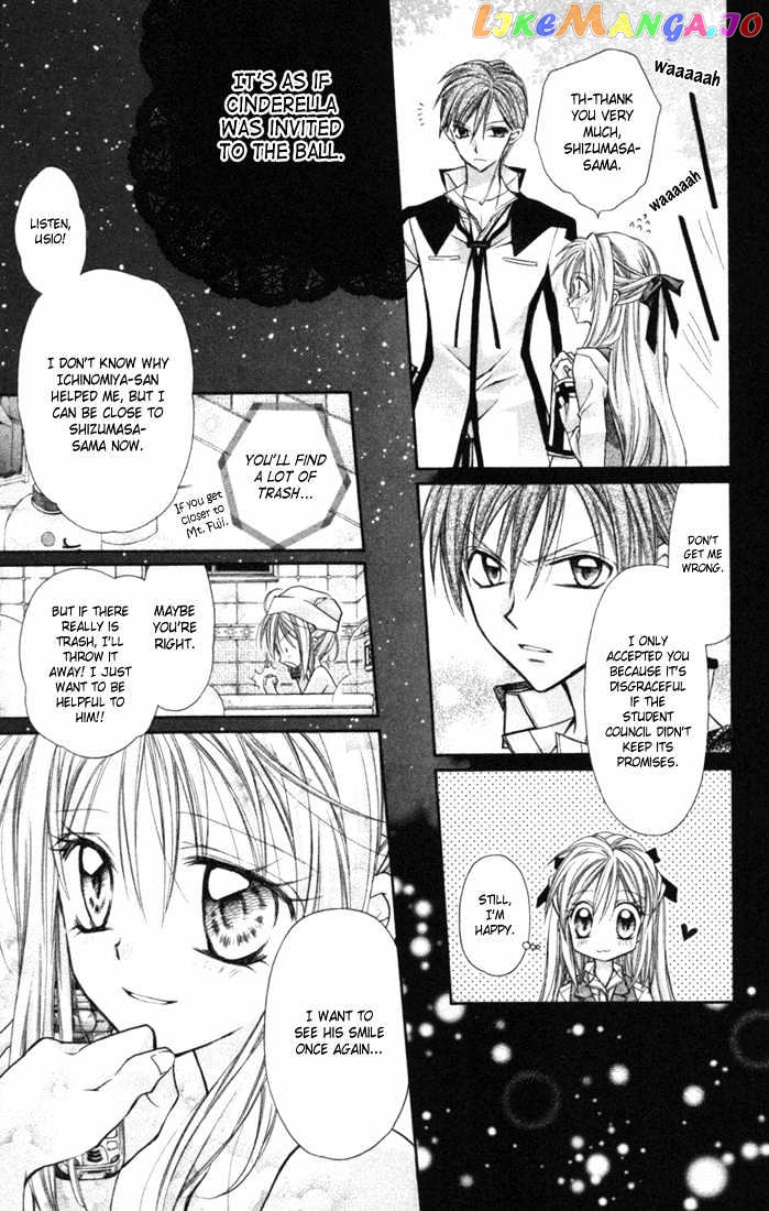 Komaki X Kusame Special Chapter 1 - page 43