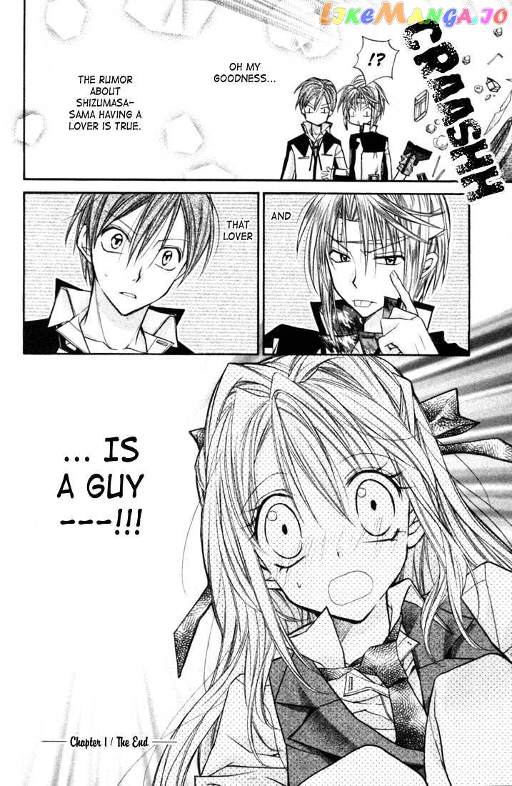 Komaki X Kusame Special Chapter 1 - page 48