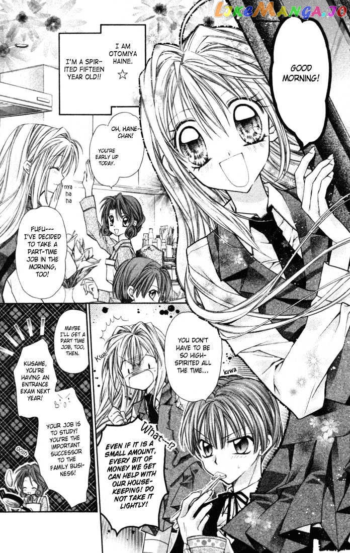 Komaki X Kusame Special Chapter 1 - page 7