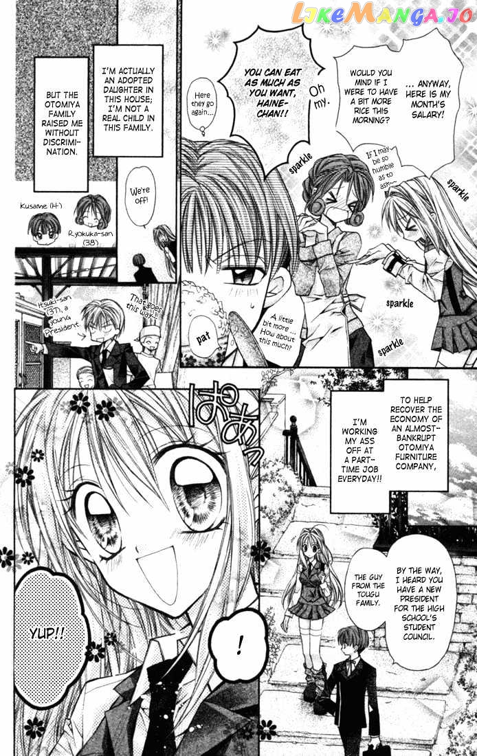 Komaki X Kusame Special Chapter 1 - page 8