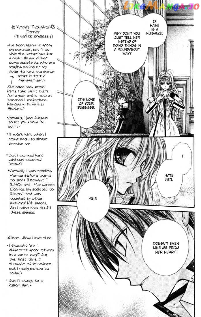 Komaki X Kusame Special Chapter 8 - page 12