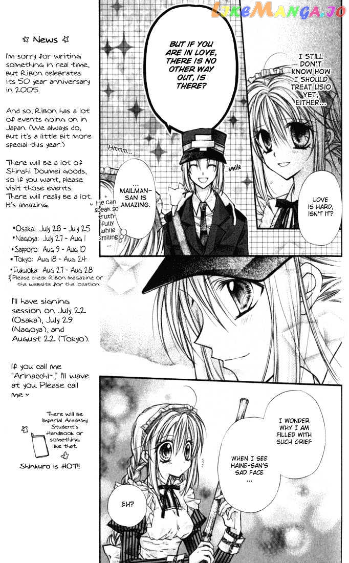 Komaki X Kusame Special Chapter 8 - page 16