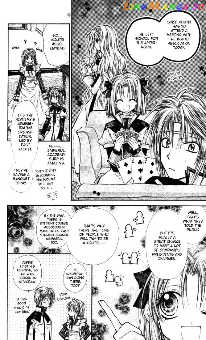 Komaki X Kusame Special Chapter 8 - page 19