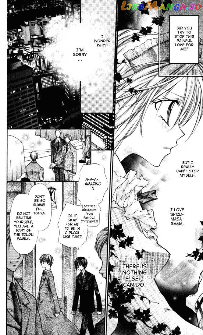 Komaki X Kusame Special Chapter 8 - page 21