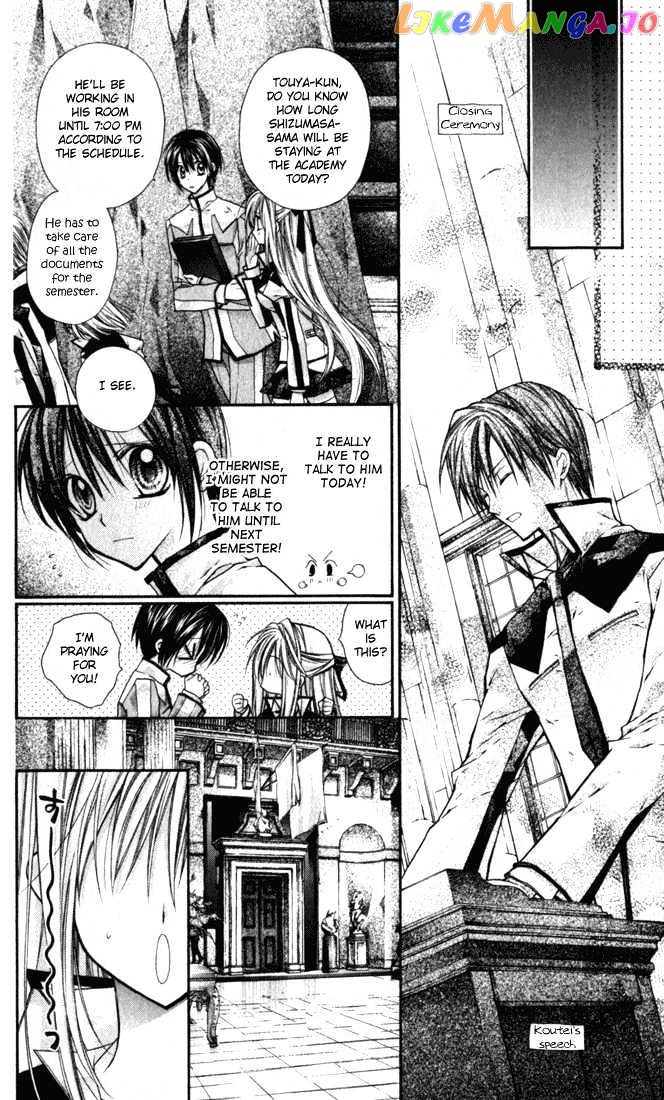 Komaki X Kusame Special Chapter 8 - page 25