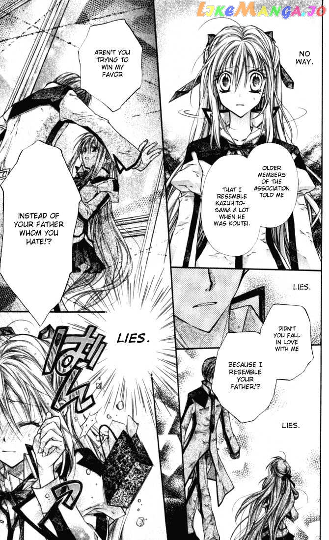 Komaki X Kusame Special Chapter 8 - page 28