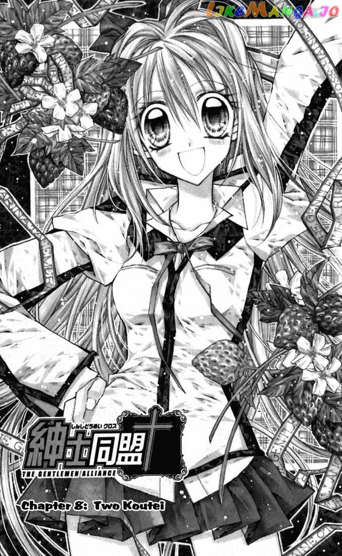 Komaki X Kusame Special Chapter 8 - page 3