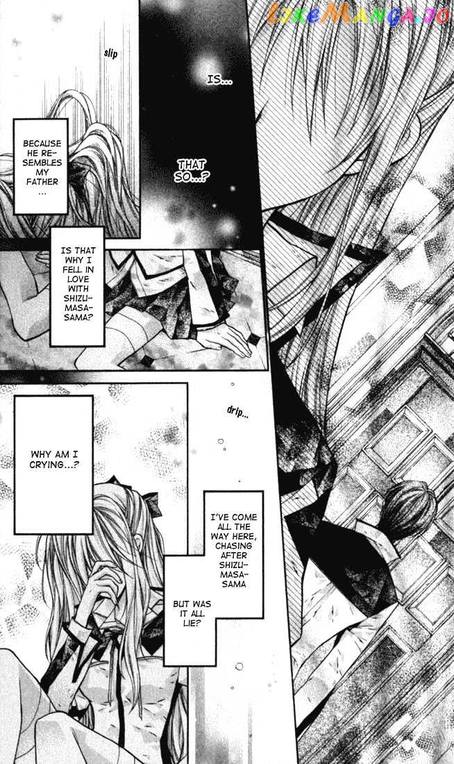 Komaki X Kusame Special Chapter 8 - page 31