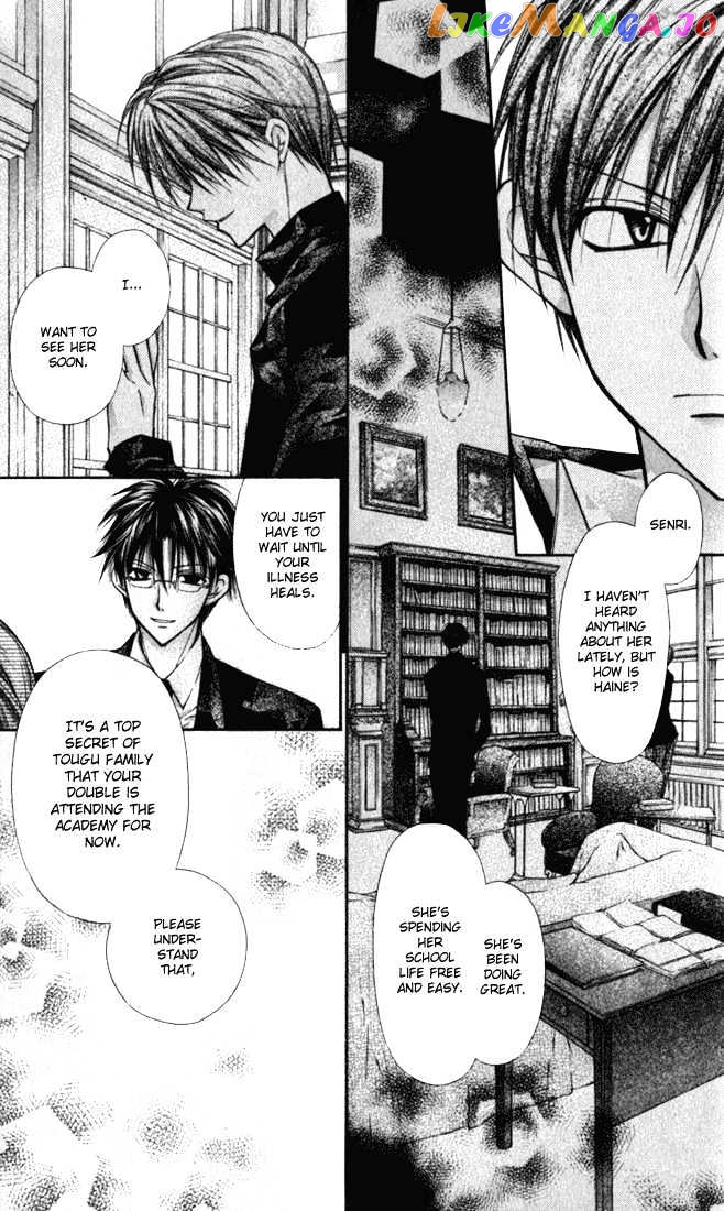 Komaki X Kusame Special Chapter 8 - page 34