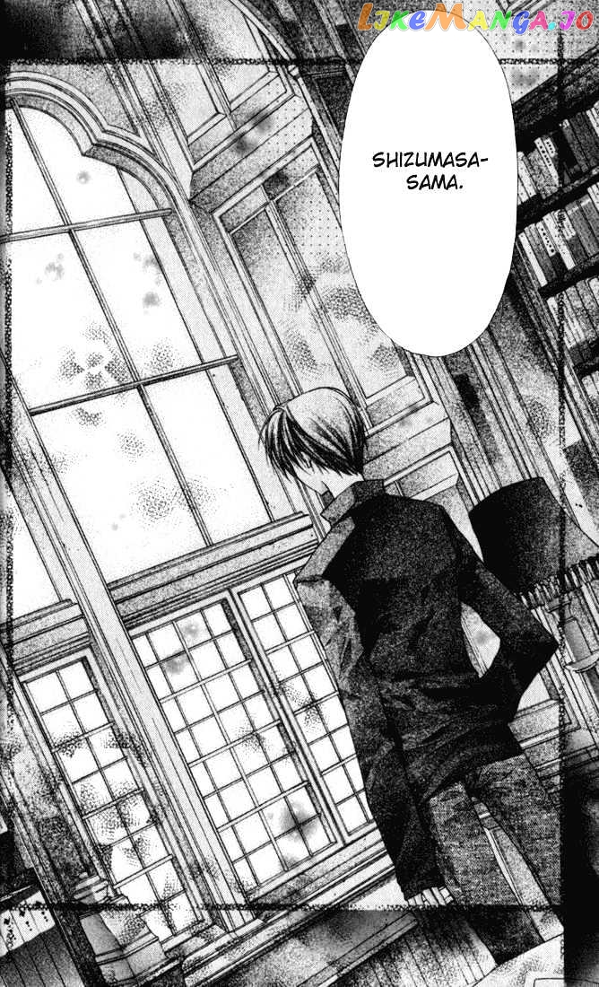 Komaki X Kusame Special Chapter 8 - page 35