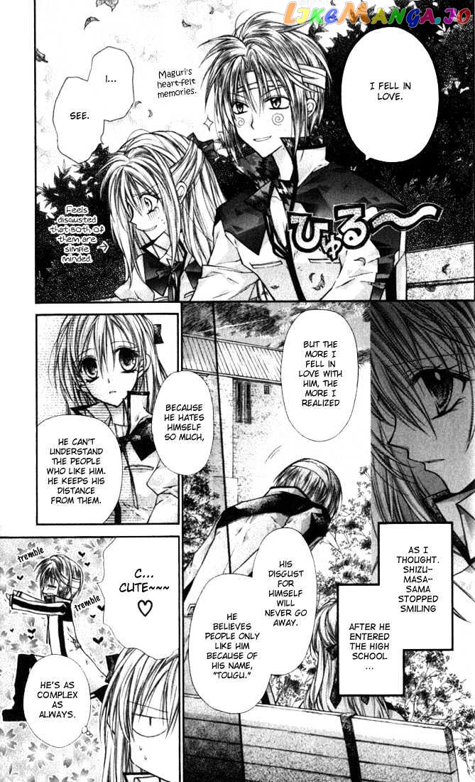 Komaki X Kusame Special Chapter 8 - page 8