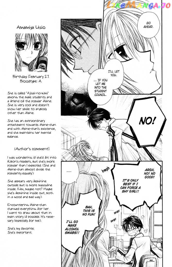 Komaki X Kusame Special Chapter 2 - page 11