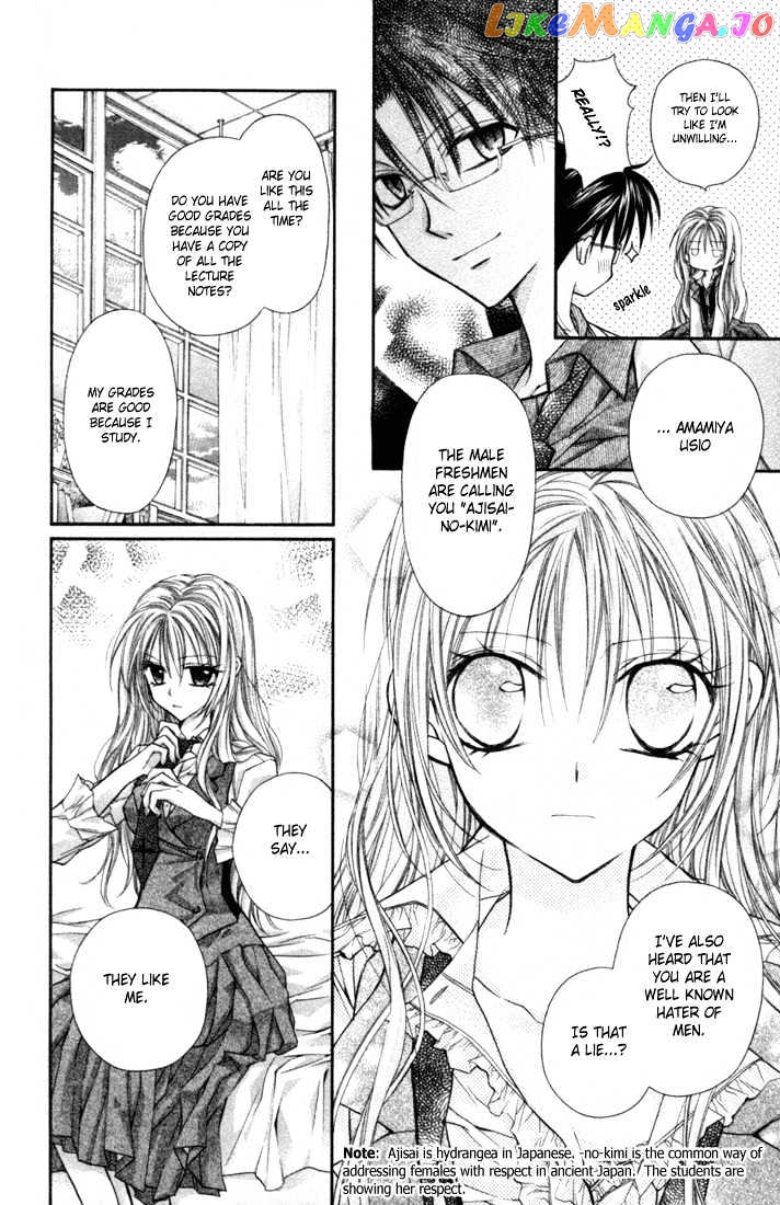 Komaki X Kusame Special Chapter 2 - page 12